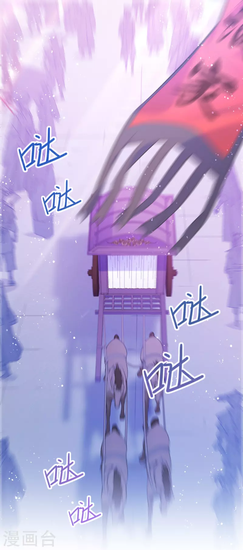 我家陛下总想祸国韩漫全集-第38话3 风波起无删减无遮挡章节图片 