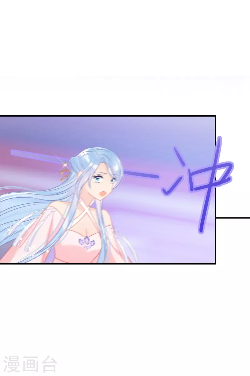我家陛下总想祸国韩漫全集-第38话3 风波起无删减无遮挡章节图片 