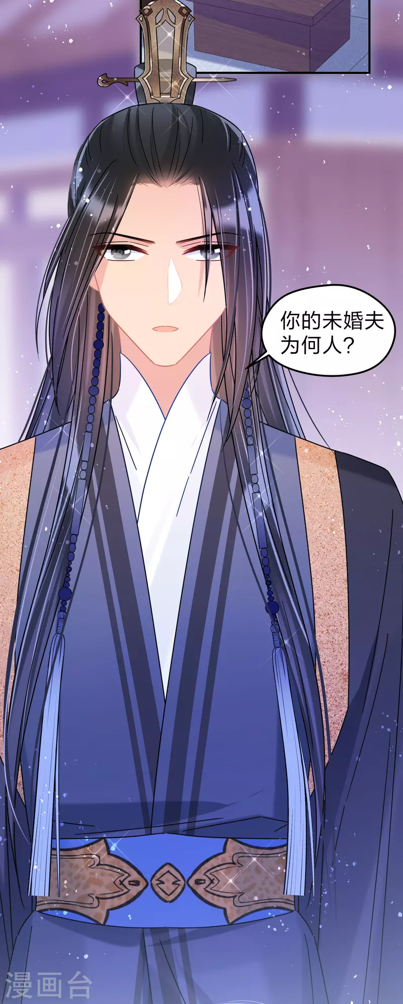 我家陛下总想祸国韩漫全集-第38话3 风波起无删减无遮挡章节图片 