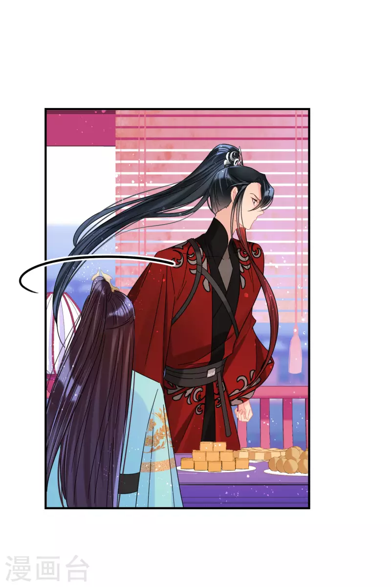 我家陛下总想祸国韩漫全集-第39话2 当街对质无删减无遮挡章节图片 