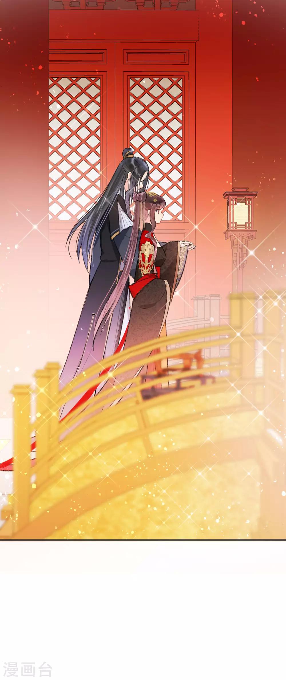 我家陛下总想祸国韩漫全集-第4话1 登基闹剧无删减无遮挡章节图片 