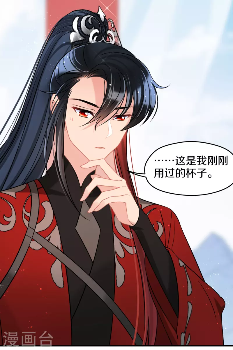 我家陛下总想祸国韩漫全集-第40话2 押注无删减无遮挡章节图片 