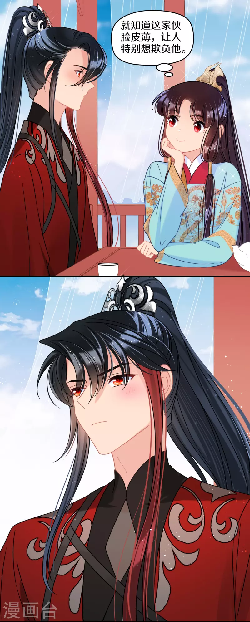 我家陛下总想祸国韩漫全集-第41话2 戏弄云狂无删减无遮挡章节图片 