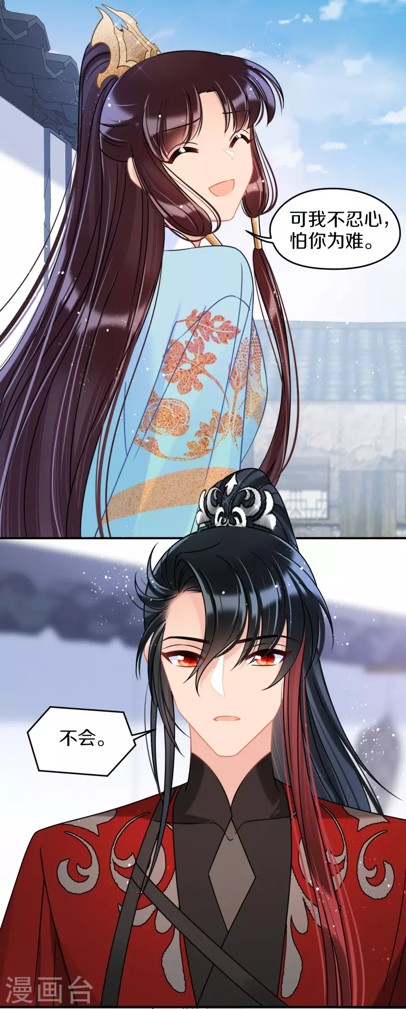 我家陛下总想祸国韩漫全集-第43话1 风波再起无删减无遮挡章节图片 