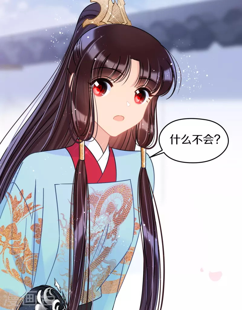 我家陛下总想祸国韩漫全集-第43话1 风波再起无删减无遮挡章节图片 