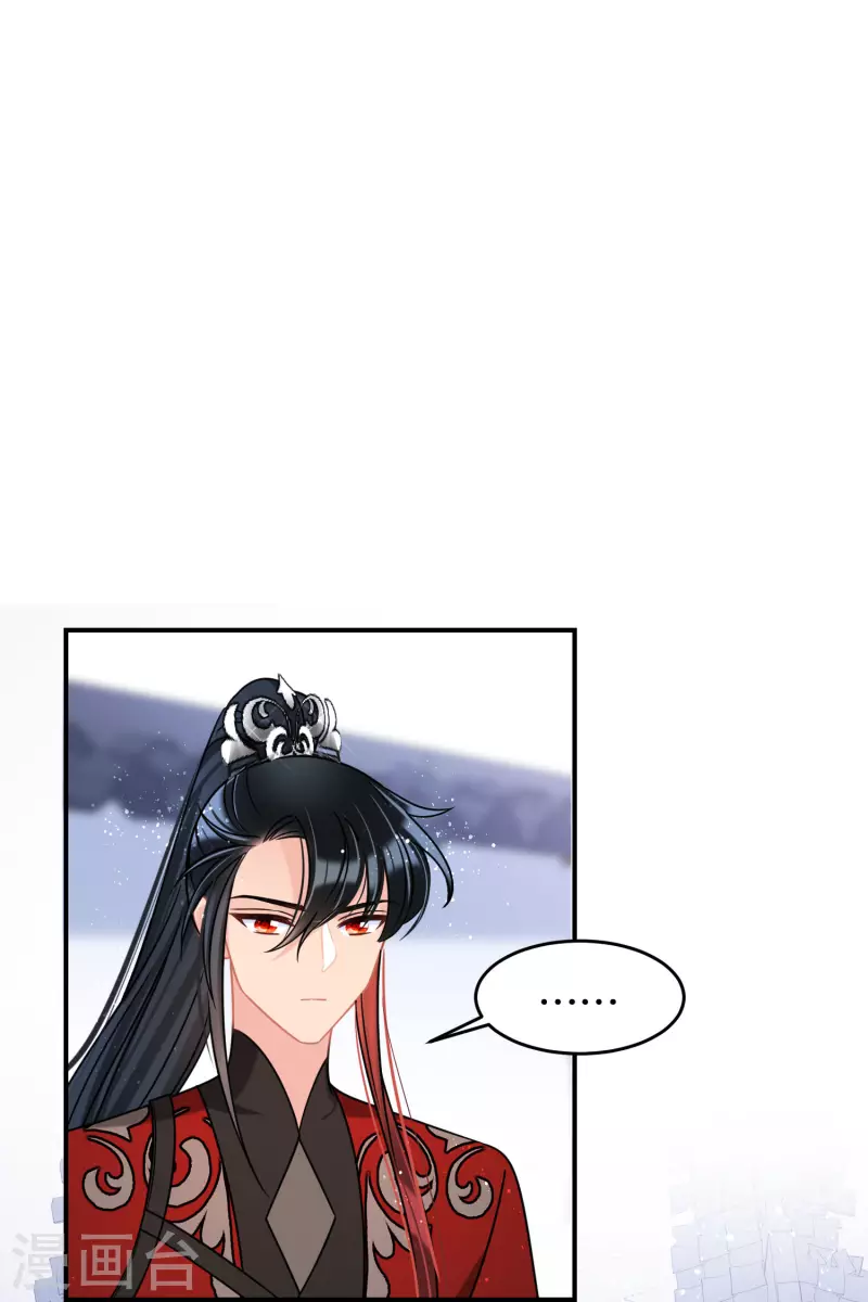 我家陛下总想祸国韩漫全集-第43话1 风波再起无删减无遮挡章节图片 
