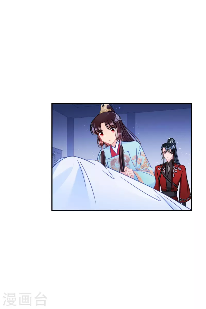我家陛下总想祸国韩漫全集-第43话2 风波再起无删减无遮挡章节图片 
