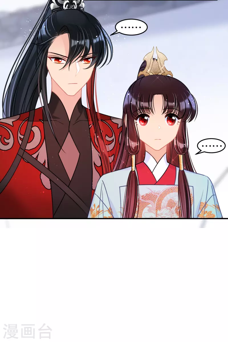 我家陛下总想祸国韩漫全集-第43话2 风波再起无删减无遮挡章节图片 