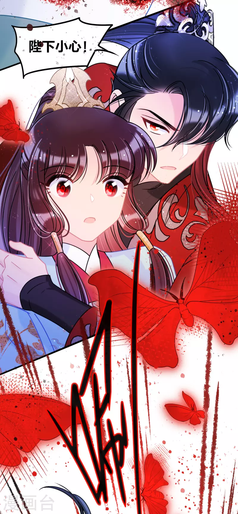我家陛下总想祸国韩漫全集-第44话2 刘昆之死无删减无遮挡章节图片 