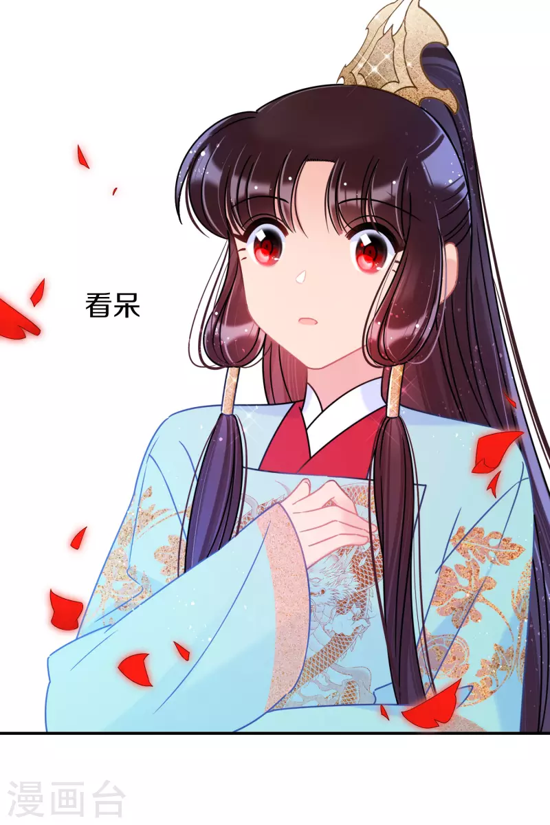 我家陛下总想祸国韩漫全集-第44话2 刘昆之死无删减无遮挡章节图片 