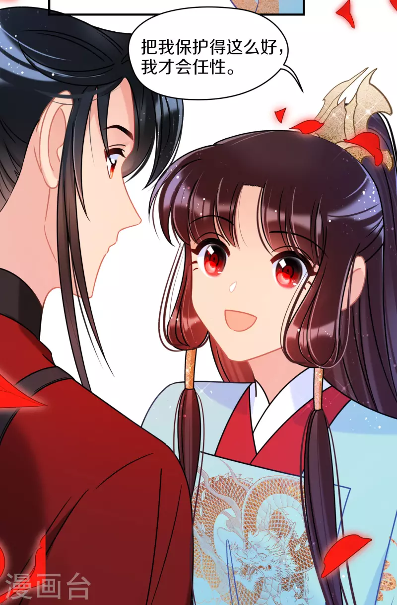 我家陛下总想祸国韩漫全集-第44话2 刘昆之死无删减无遮挡章节图片 