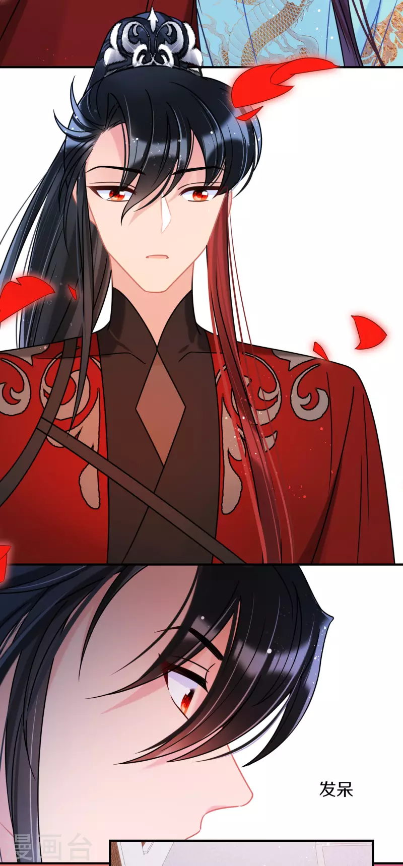 我家陛下总想祸国韩漫全集-第44话2 刘昆之死无删减无遮挡章节图片 