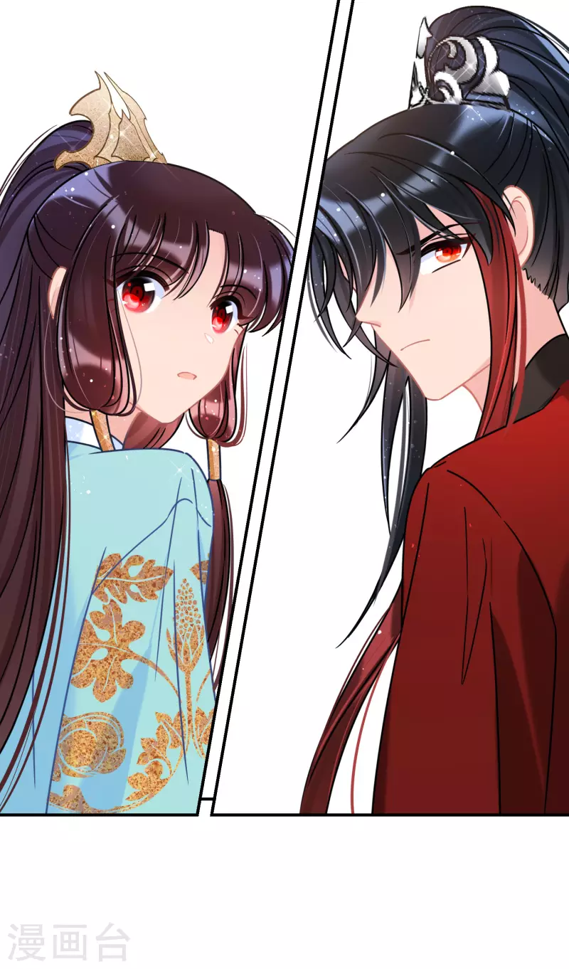 我家陛下总想祸国韩漫全集-第44话2 刘昆之死无删减无遮挡章节图片 