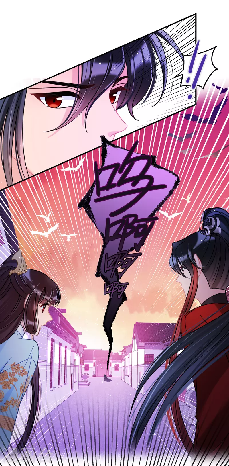 我家陛下总想祸国韩漫全集-第44话2 刘昆之死无删减无遮挡章节图片 