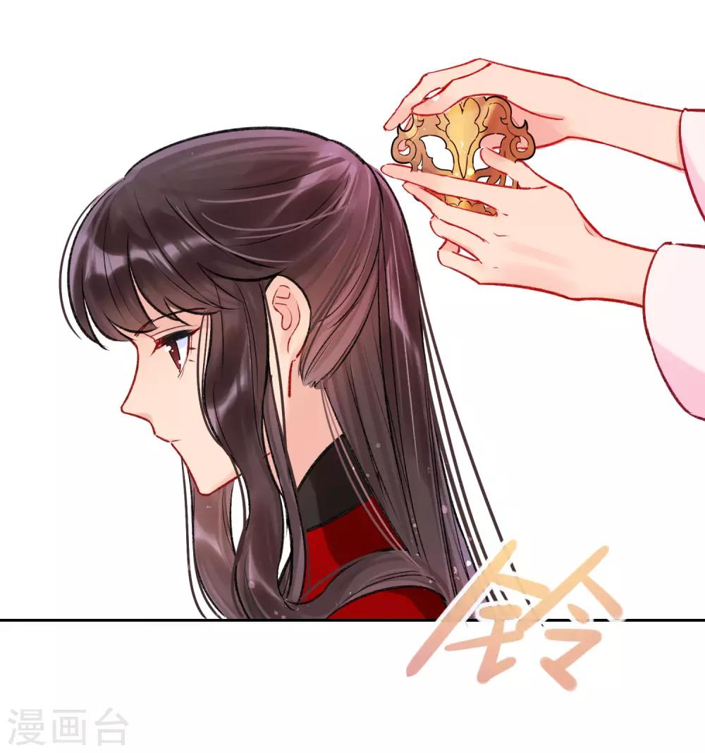 我家陛下总想祸国韩漫全集-第4话2 登基闹剧无删减无遮挡章节图片 