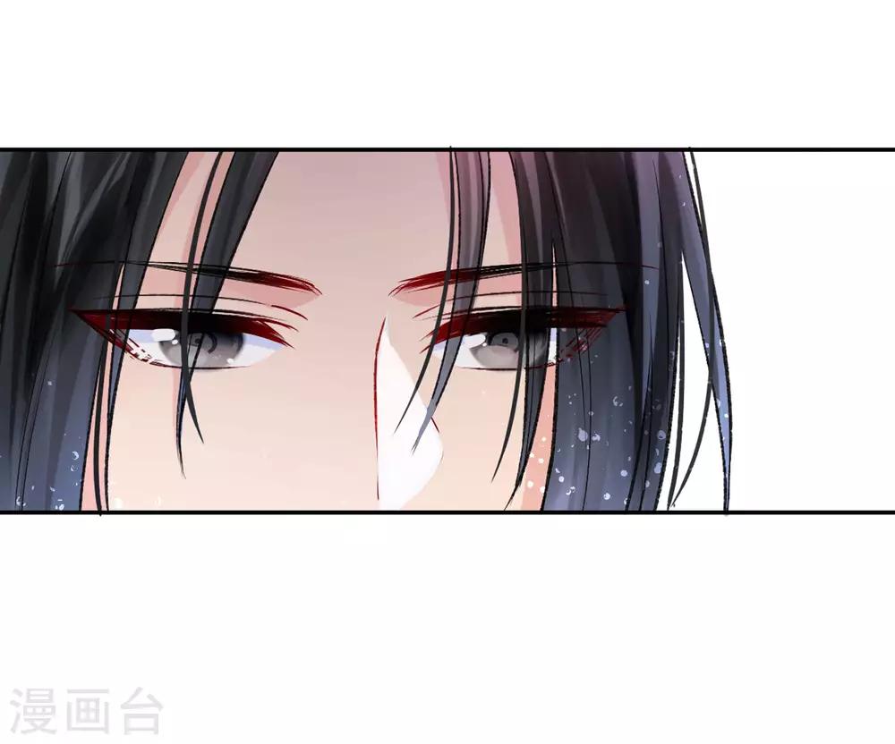 我家陛下总想祸国韩漫全集-第4话2 登基闹剧无删减无遮挡章节图片 