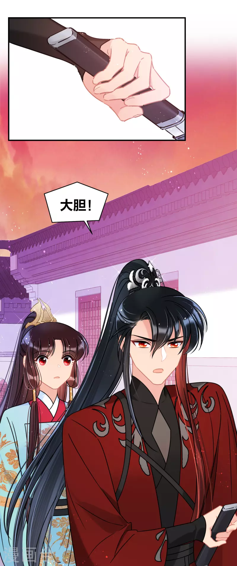 我家陛下总想祸国韩漫全集-第45话1 百口莫辩无删减无遮挡章节图片 