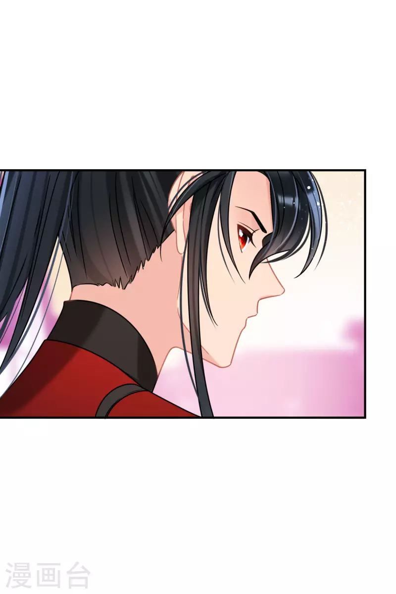 我家陛下总想祸国韩漫全集-第45话1 百口莫辩无删减无遮挡章节图片 