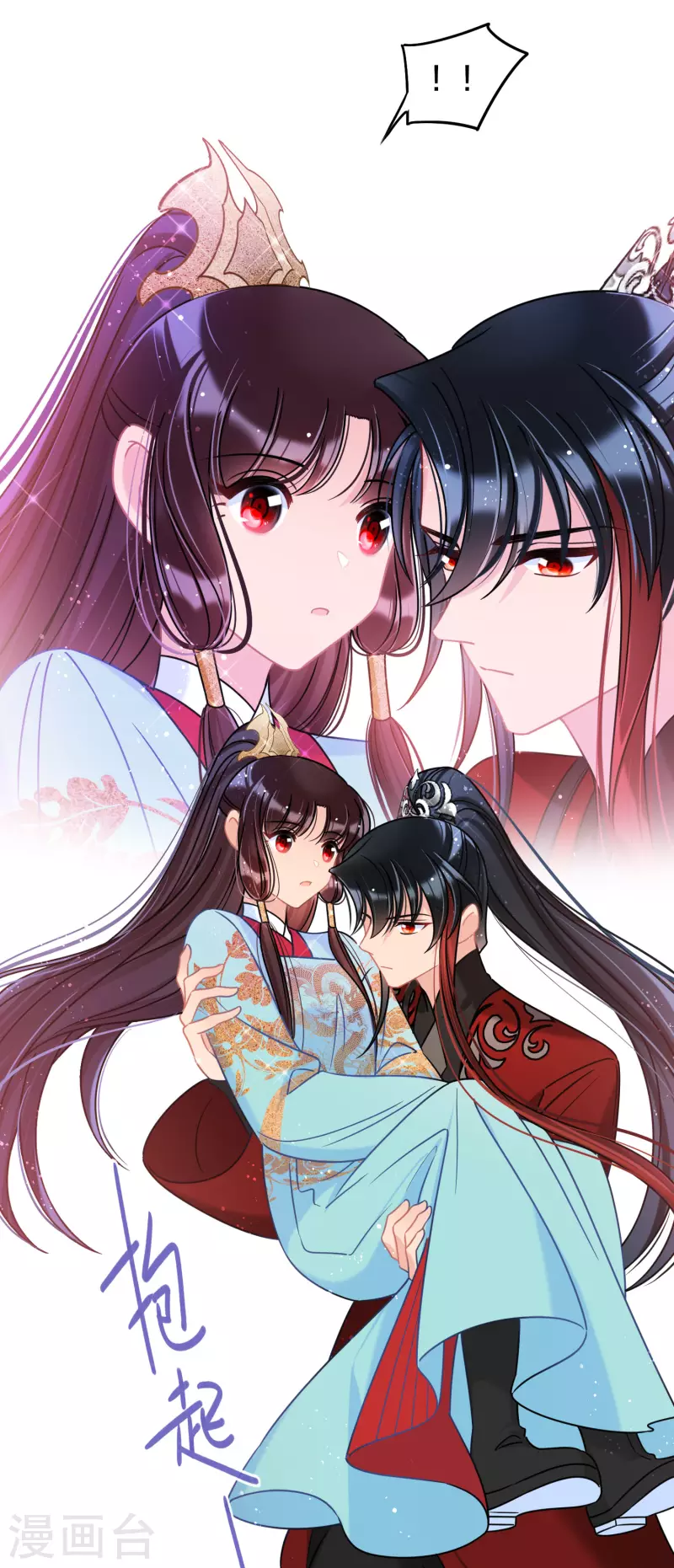 我家陛下总想祸国韩漫全集-第45话1 百口莫辩无删减无遮挡章节图片 