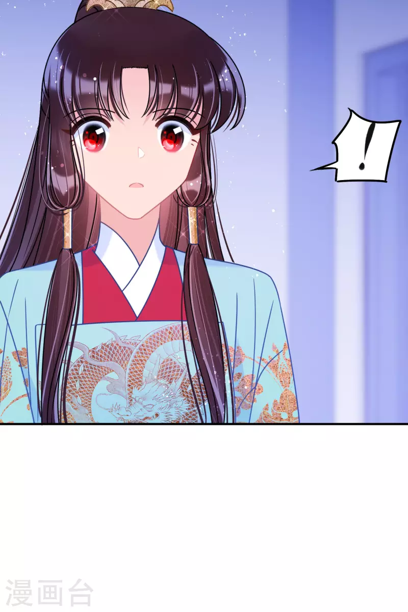 我家陛下总想祸国韩漫全集-第45话2 百口莫辩无删减无遮挡章节图片 
