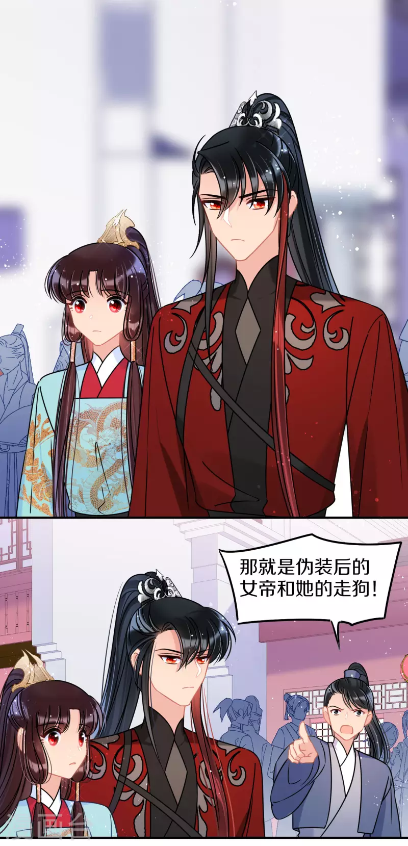 我家陛下总想祸国韩漫全集-第45话2 百口莫辩无删减无遮挡章节图片 