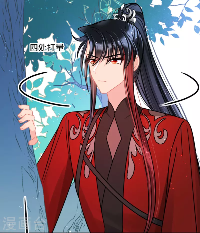 我家陛下总想祸国韩漫全集-第46话1 幕后之人无删减无遮挡章节图片 