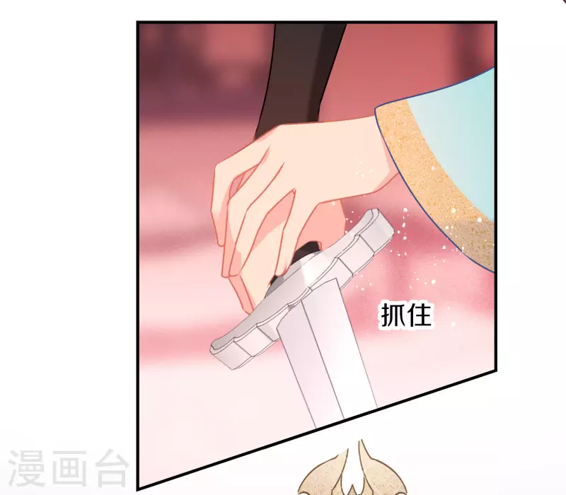 我家陛下总想祸国韩漫全集-第47话1 子午丧魂无删减无遮挡章节图片 