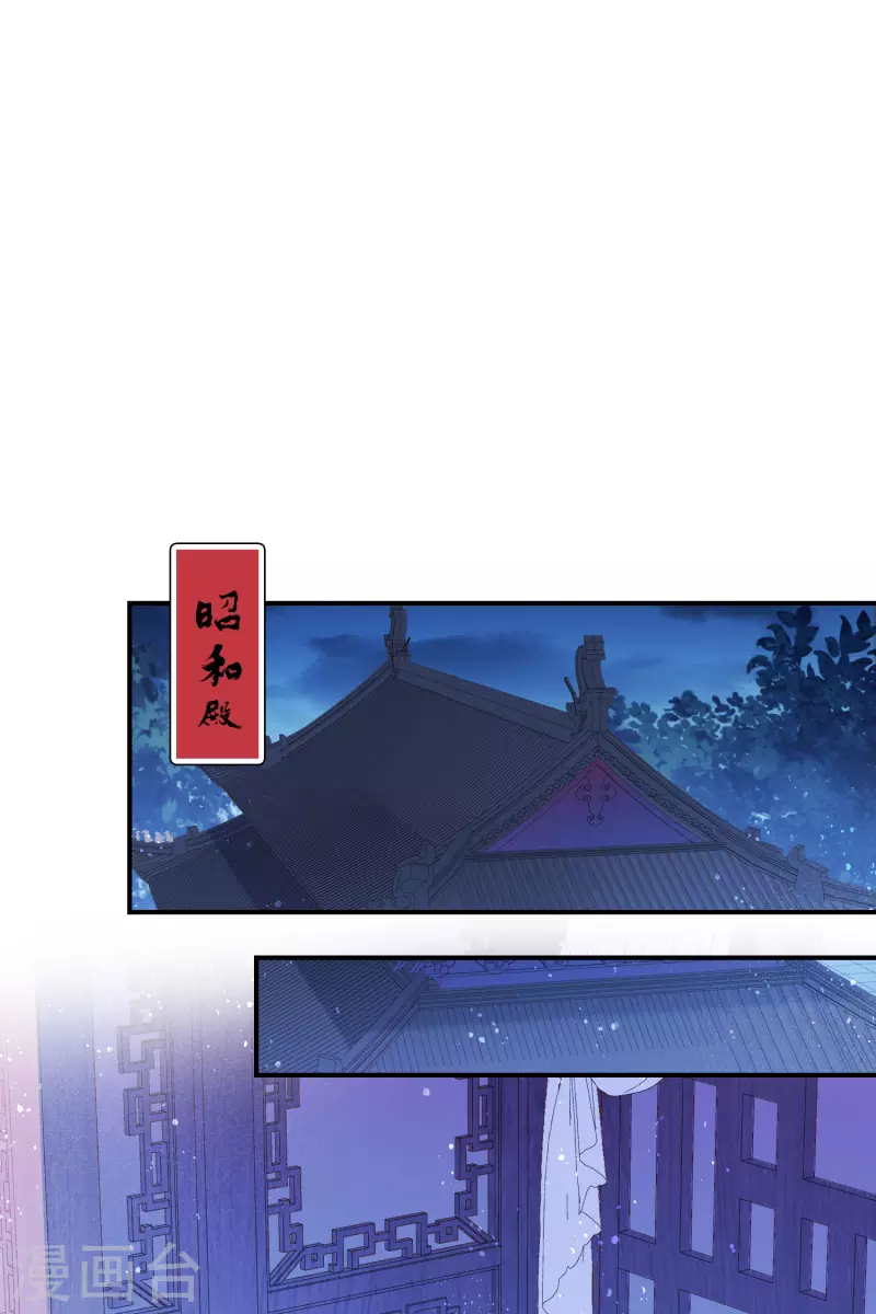 我家陛下总想祸国韩漫全集-第47话1 子午丧魂无删减无遮挡章节图片 