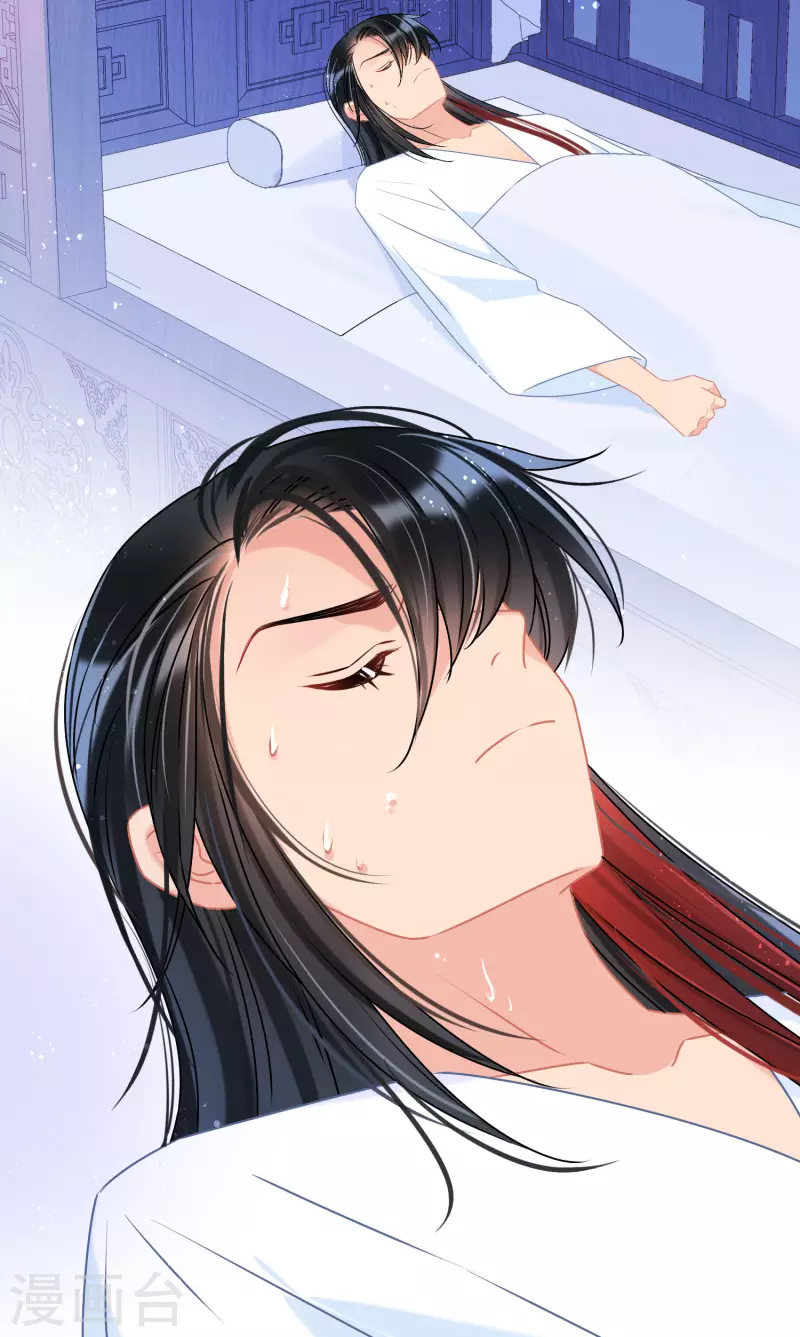 我家陛下总想祸国韩漫全集-第47话1 子午丧魂无删减无遮挡章节图片 