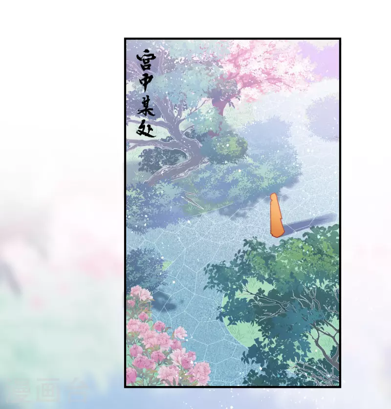 我家陛下总想祸国韩漫全集-第47话1 子午丧魂无删减无遮挡章节图片 