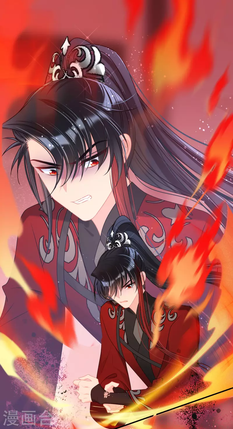 我家陛下总想祸国韩漫全集-第47话1 子午丧魂无删减无遮挡章节图片 