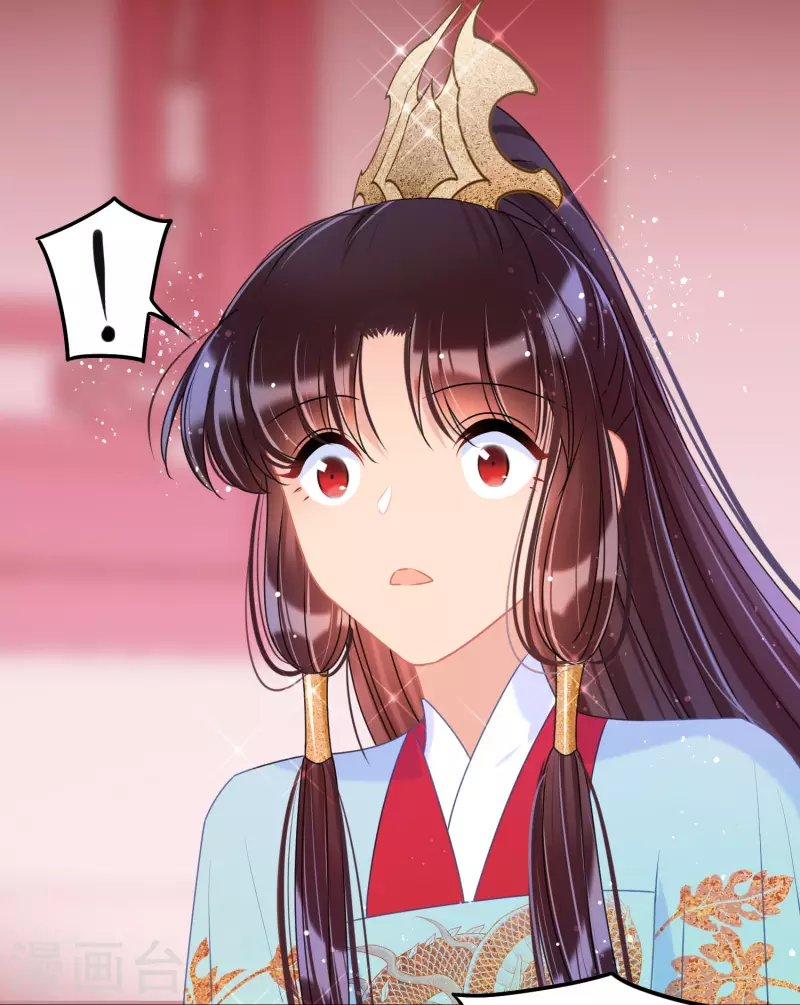 我家陛下总想祸国韩漫全集-第47话1 子午丧魂无删减无遮挡章节图片 
