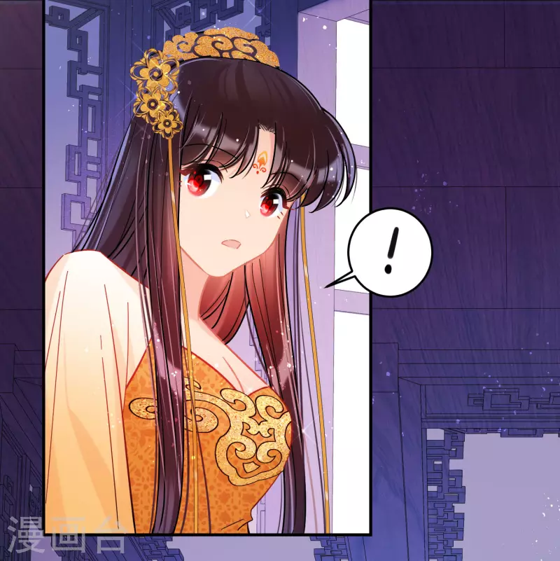 我家陛下总想祸国韩漫全集-第47话2 子午丧魂无删减无遮挡章节图片 