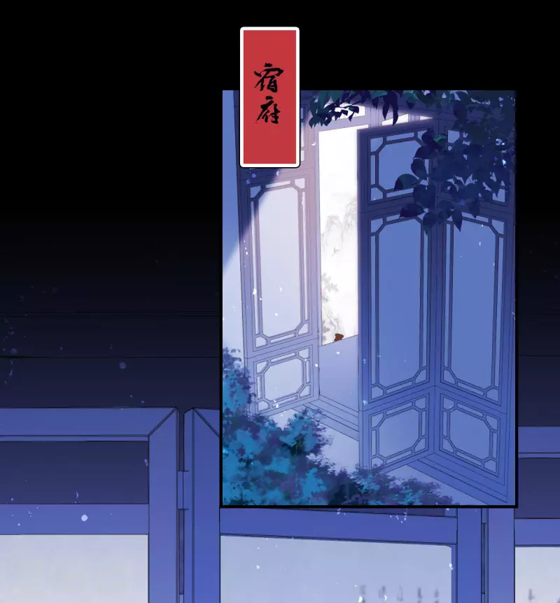 我家陛下总想祸国韩漫全集-第48话1 以身过毒无删减无遮挡章节图片 