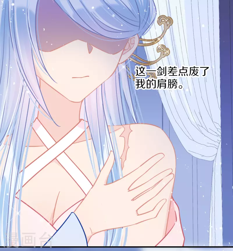 我家陛下总想祸国韩漫全集-第48话1 以身过毒无删减无遮挡章节图片 