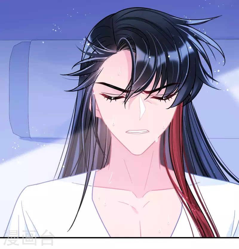 我家陛下总想祸国韩漫全集-第48话1 以身过毒无删减无遮挡章节图片 