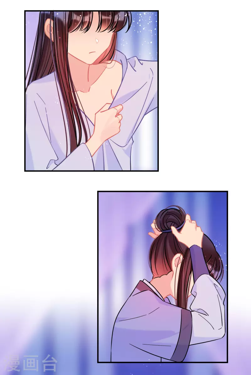 我家陛下总想祸国韩漫全集-第48话2 以身过毒无删减无遮挡章节图片 