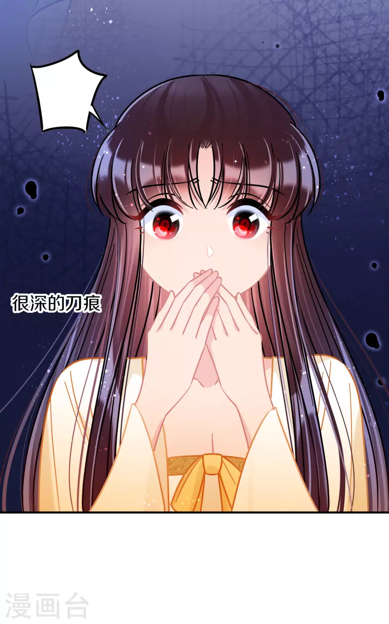 我家陛下总想祸国韩漫全集-第49话1 误会大了无删减无遮挡章节图片 