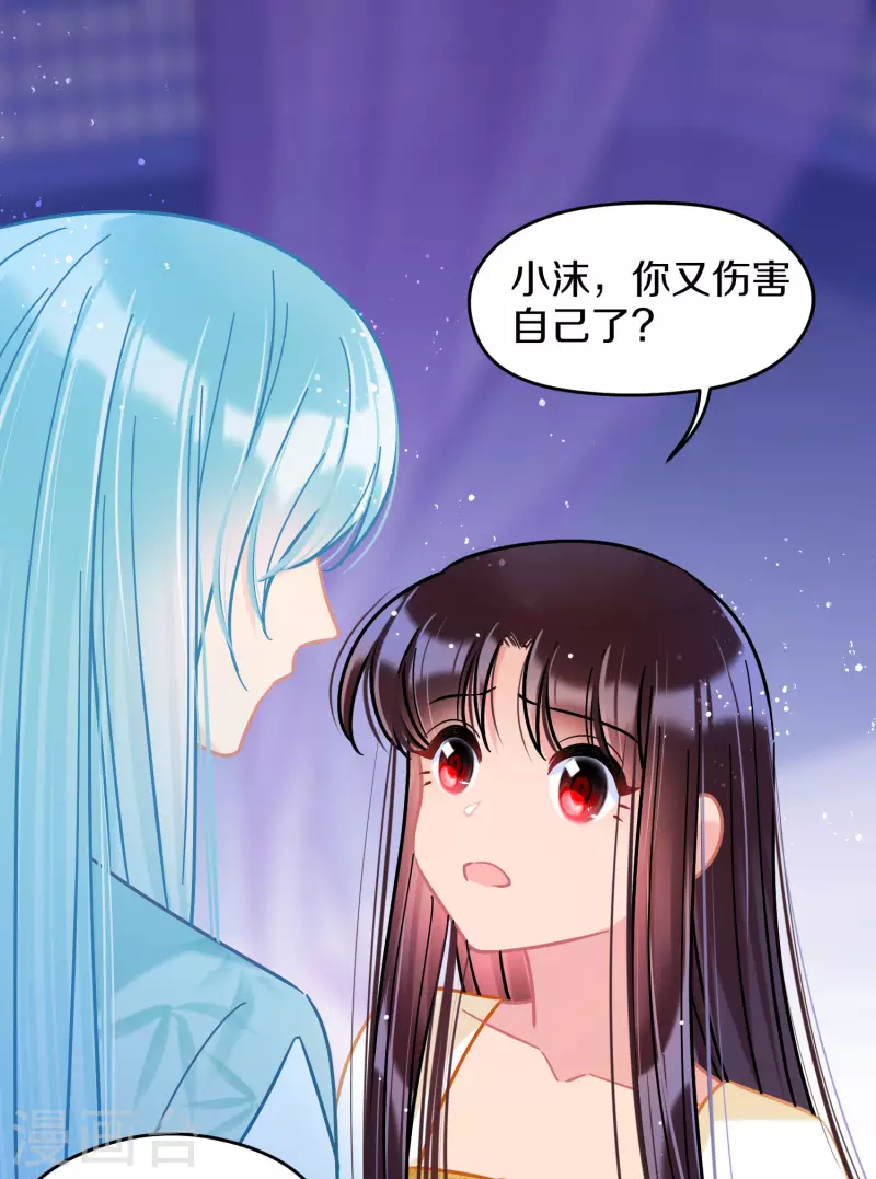 我家陛下总想祸国韩漫全集-第49话1 误会大了无删减无遮挡章节图片 