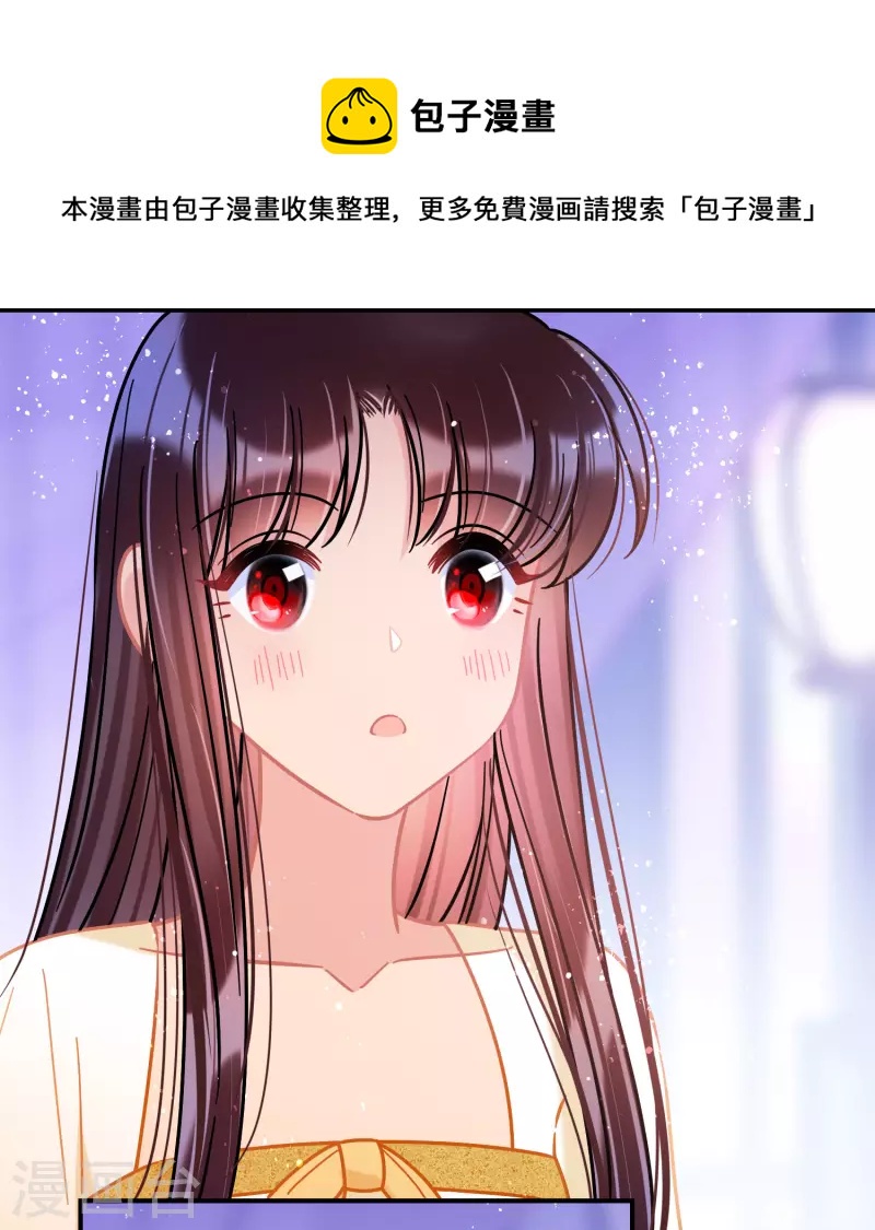 我家陛下总想祸国韩漫全集-第49话1 误会大了无删减无遮挡章节图片 