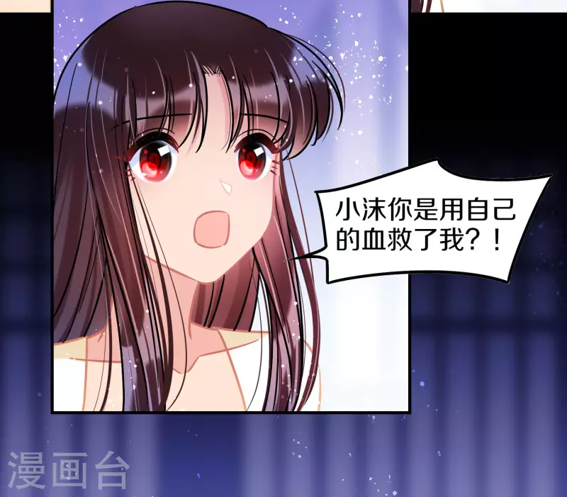 我家陛下总想祸国韩漫全集-第49话1 误会大了无删减无遮挡章节图片 