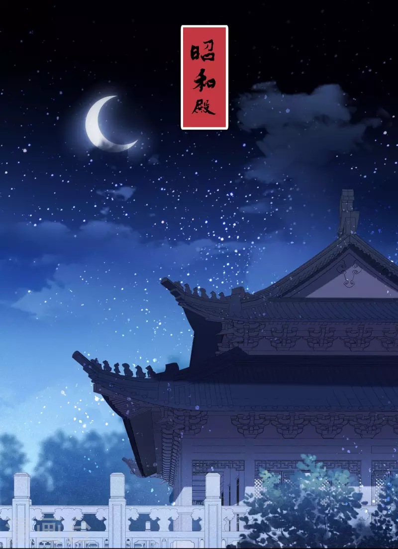 我家陛下总想祸国韩漫全集-第49话1 误会大了无删减无遮挡章节图片 