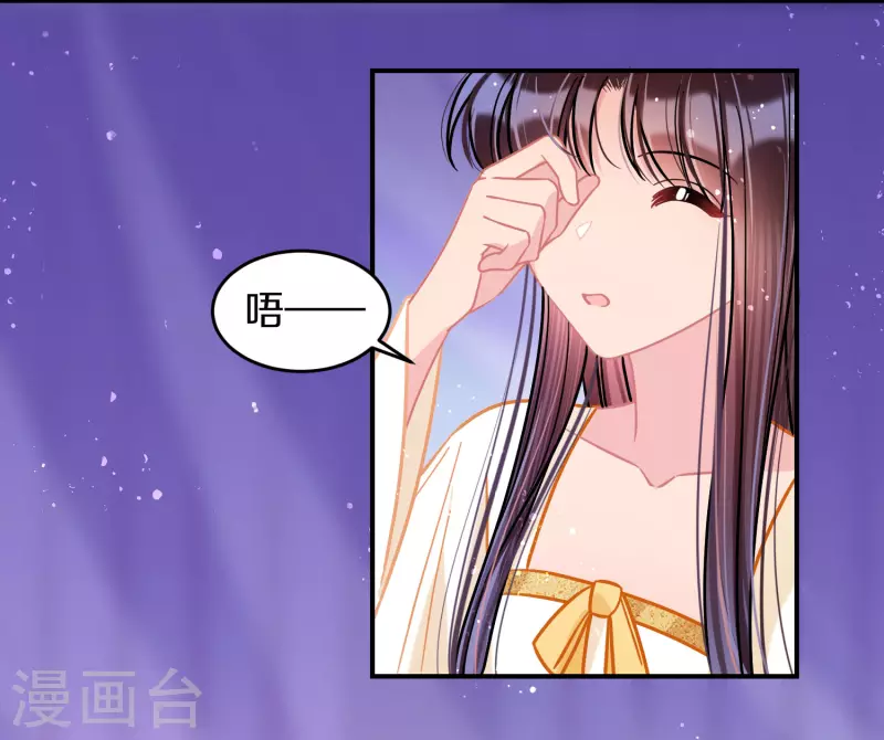 我家陛下总想祸国韩漫全集-第49话1 误会大了无删减无遮挡章节图片 