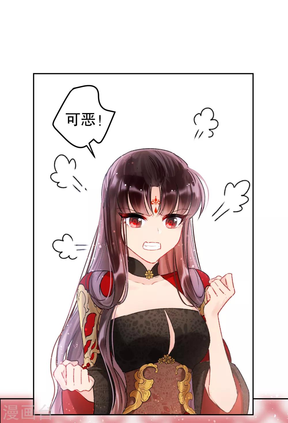 我家陛下总想祸国韩漫全集-第5话1 皇夫候选人无删减无遮挡章节图片 