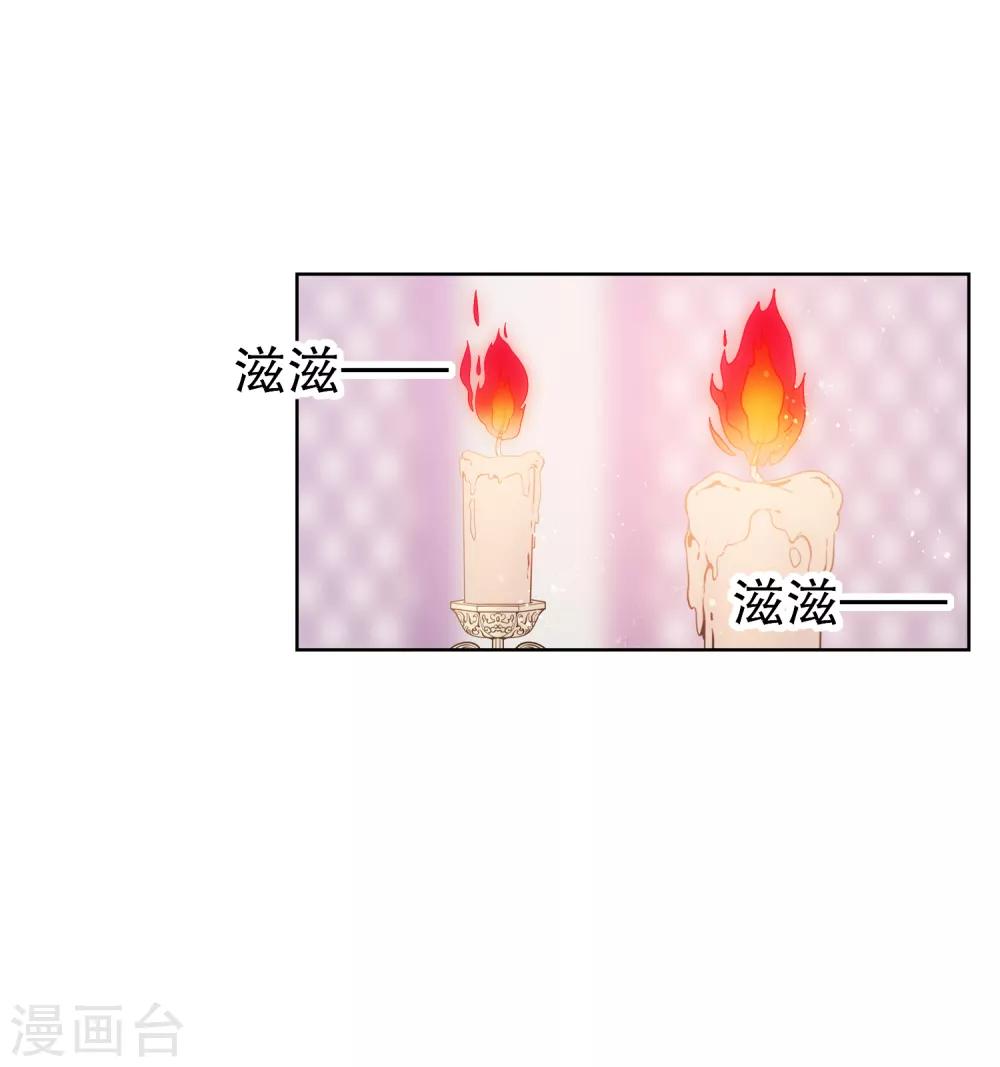 我家陛下总想祸国韩漫全集-第5话1 皇夫候选人无删减无遮挡章节图片 