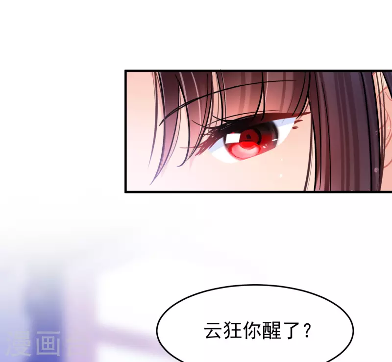我家陛下总想祸国韩漫全集-第50话1 两面为难无删减无遮挡章节图片 