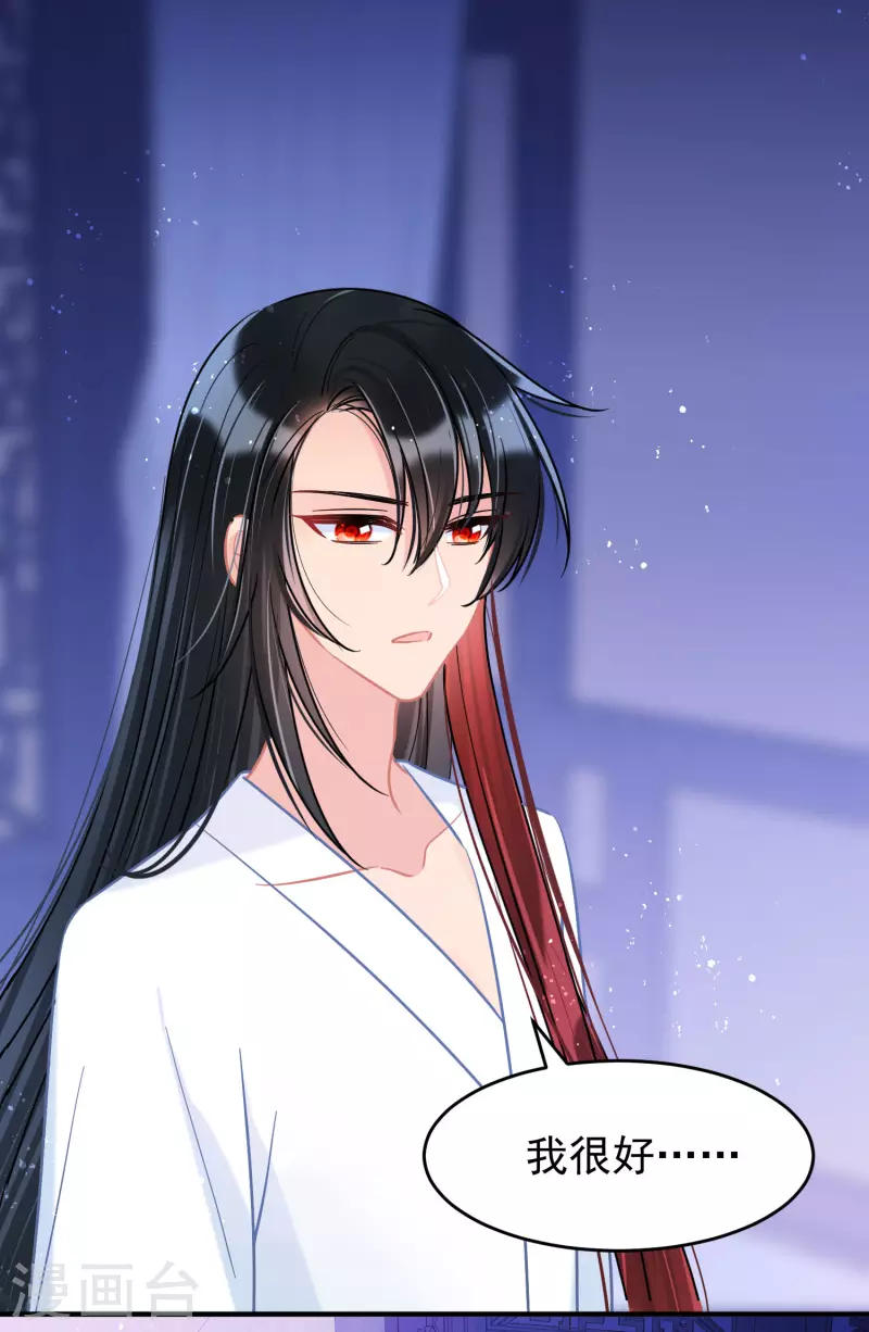 我家陛下总想祸国韩漫全集-第50话1 两面为难无删减无遮挡章节图片 