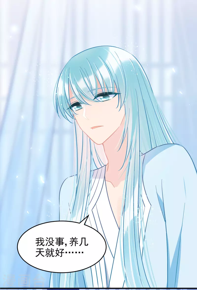 我家陛下总想祸国韩漫全集-第50话3 两面为难无删减无遮挡章节图片 