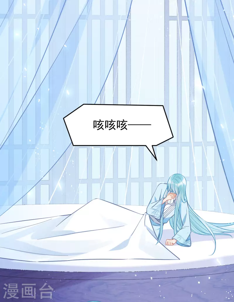 我家陛下总想祸国韩漫全集-第50话3 两面为难无删减无遮挡章节图片 