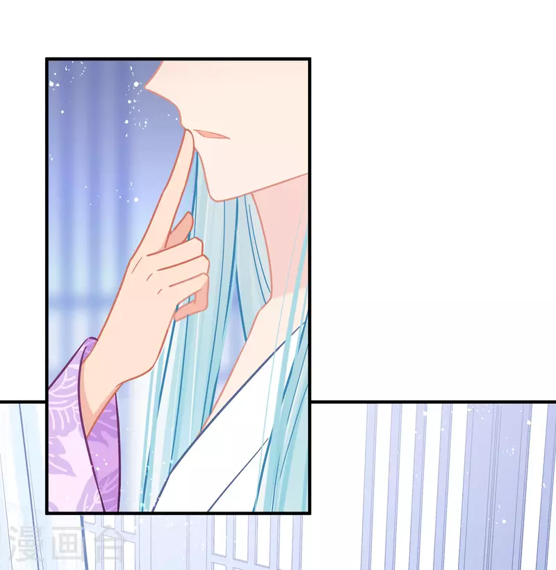 我家陛下总想祸国韩漫全集-第51话1 破解蛊术无删减无遮挡章节图片 